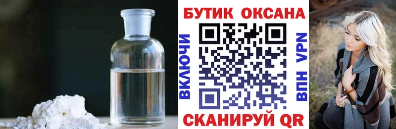 БУТИРАТ 1.4BDO Лагань