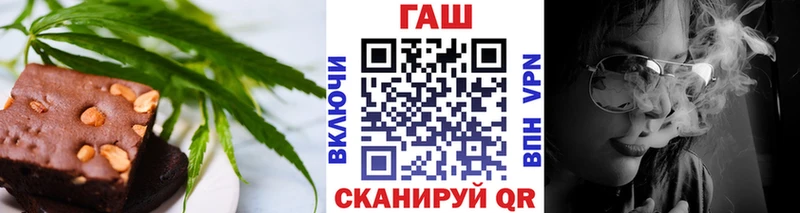 mega ТОР  где купить наркоту  Лагань  Печенье с ТГК марихуана 