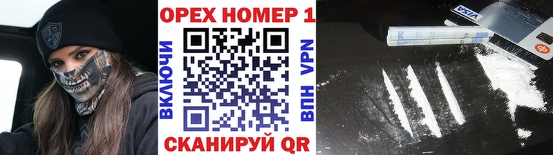 МЕГА tor  Лагань  КОКАИН 99%  где купить наркоту 