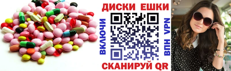 Ecstasy DUBAI  Лагань 