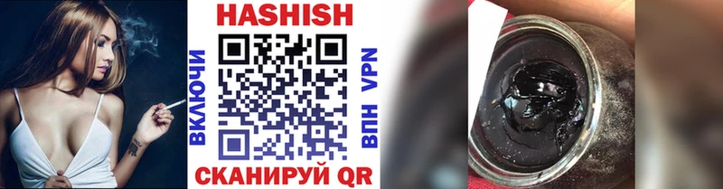 ГАШИШ hashish  Лагань 