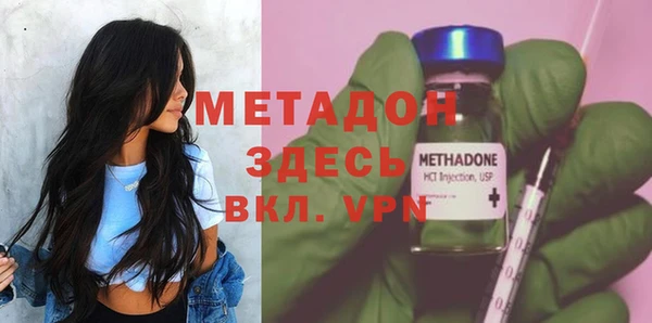 альфа пвп VHQ Рославль
