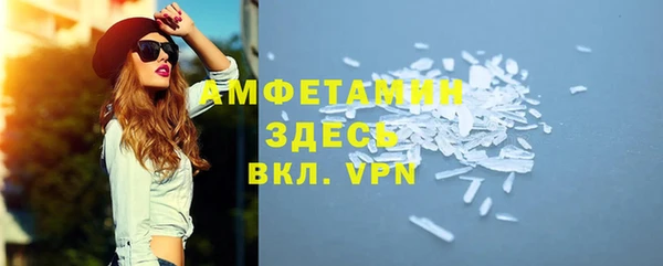 меф VHQ Алексеевка