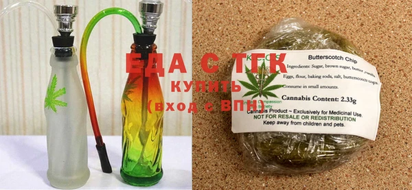 альфа пвп VHQ Рославль