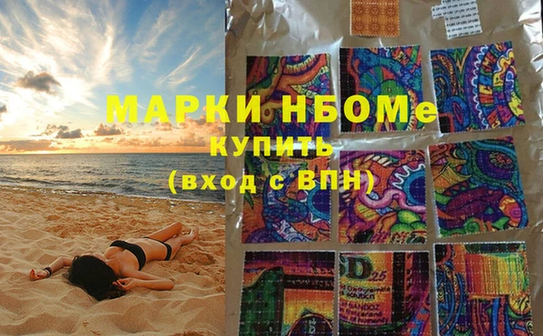 меф VHQ Алексеевка