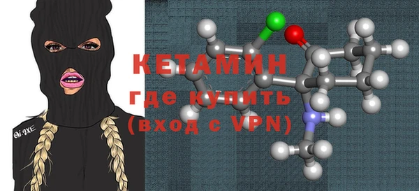 меф VHQ Алексеевка
