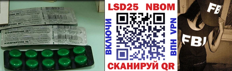ЛСД экстази кислота  Лагань 