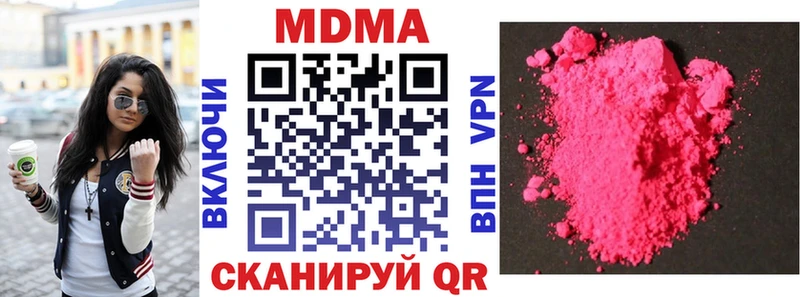 купить наркоту  Лагань  МДМА VHQ 