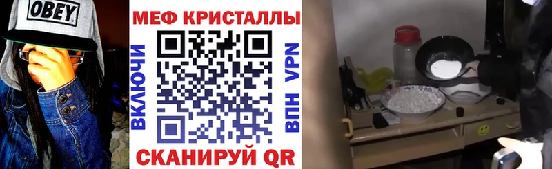 Мефедрон мука  сколько стоит  Лагань 