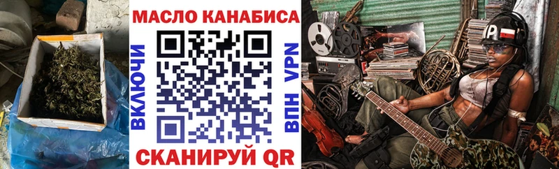 Дистиллят ТГК вейп с тгк  darknet какой сайт  Лагань 